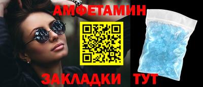 бошки Бийск