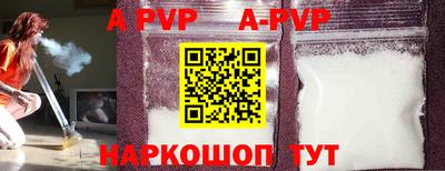 мефедрон Берёзовский