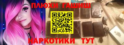 гашишное масло Беслан