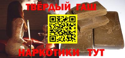 гашишное масло Беслан