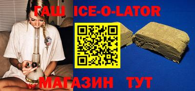 героин Гусиноозёрск