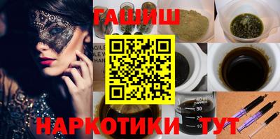 бошки Бийск