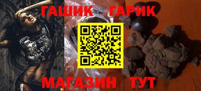 бошки Бийск