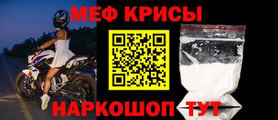 индика Гусев