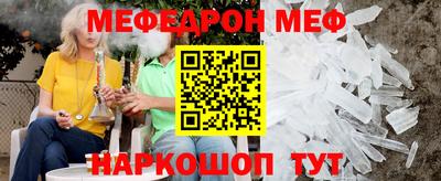 бошки Бийск