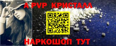 бошки Бийск