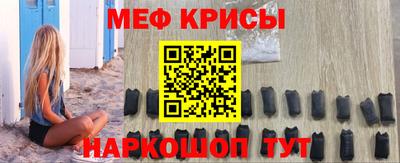 мефедрон Берёзовский