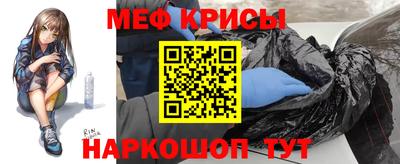 кристаллы Жуковский