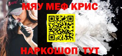 бошки Бийск