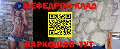 гашишное масло Беслан