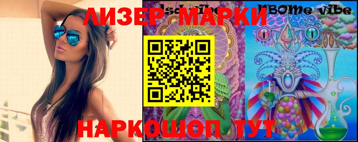 Лсд 25 экстази ecstasy Каменка