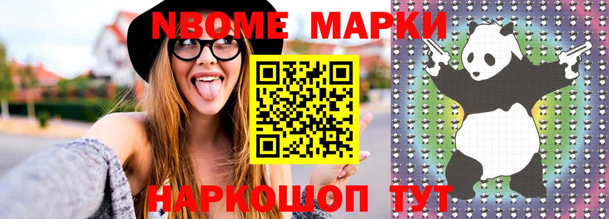 Каменка  LSD-25 экстази кислота  Вход с VPN 