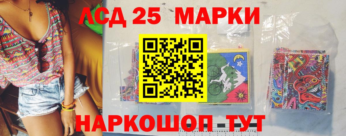 МЕТАМФЕТАМИН Каменка