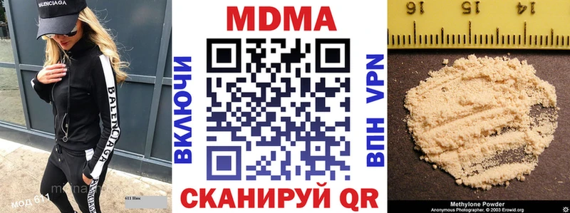 МДМА кристаллы  Каменка 