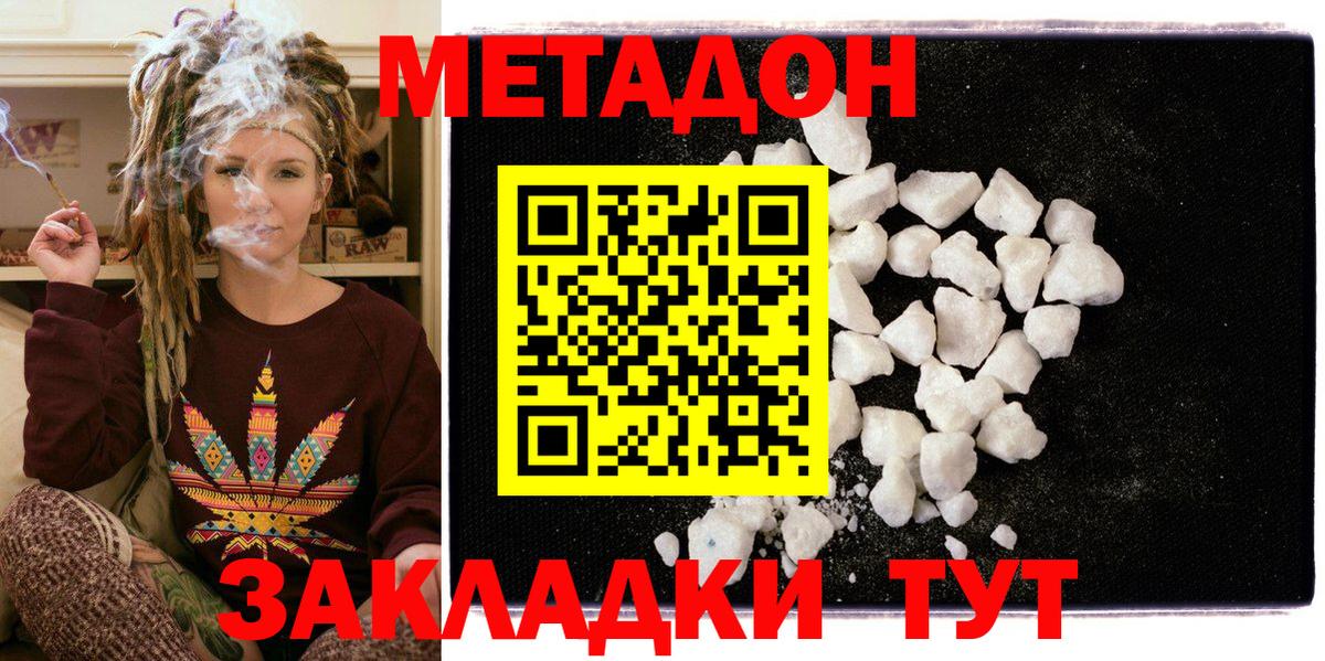 Канабис Каменка