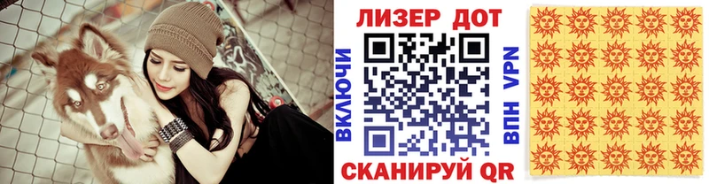 закладка  Каменка  Марки 25I-NBOMe 1,5мг 