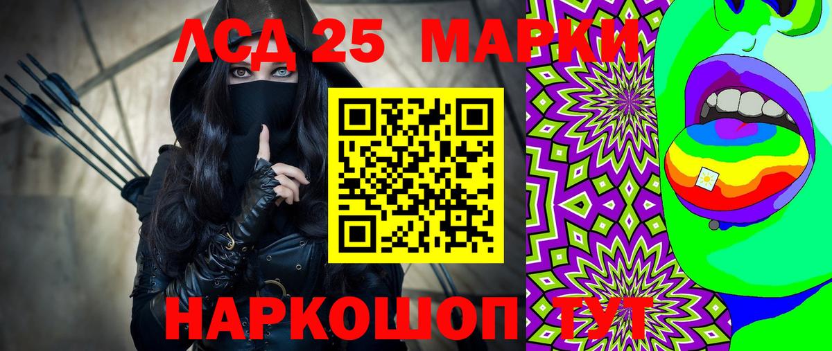 Наркотические марки 1500мкг  Наркотические марки 1500мкг  Вход с VPN  Каменка 
