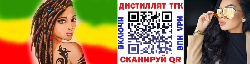 Дистиллят ТГК Wax  Каменка 