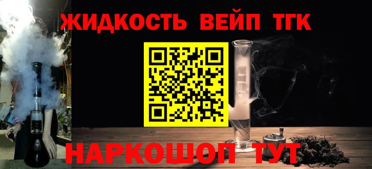 Дистиллят ТГК гашишное масло  Каменка  ТГК THC oil 