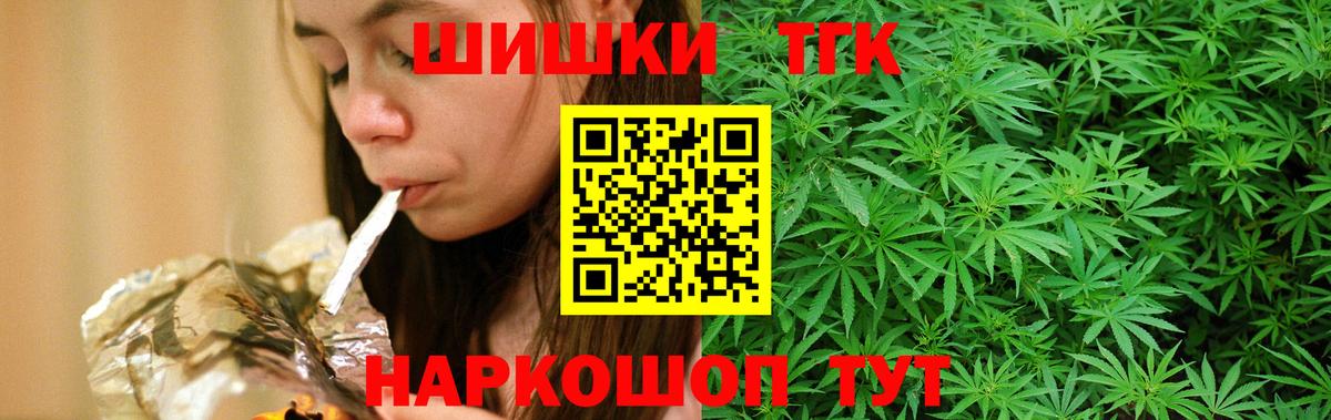 Конопля конопля Каменка